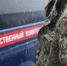 Следователями СК организована процессуальная проверка по факту ДТП с участием пассажирского автобуса - Следственный комитет