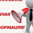 Оплата за счет бюджетных средств затрат на строительство временных зданий и сооружений при выполнении работ, не относящихся к строительству, реконструкции, капитальному ремонту объектов капитального строительства, является нецелевым использованием средств - Финансовый контроль