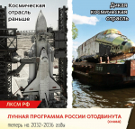 ЗЕМЛЯ В ИЛЛЮМИНАТОРЕ НЕ ВИДНА