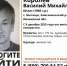 В ивановских Мытищах четыре месяца назад неизвестно местонахождение мужчины с седыми волосами - Сетевое издание Ивановские новости