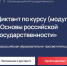Отличные знания у наших студентов - Ивановский политех