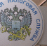 Почти 2400 предпринимателей Ивановской области перешли на АвтоУСН - ГТРК