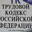 В Родниковском районе оштрафован не оформивший трудовой договор предприниматель - Известно.ру