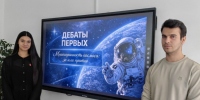 Космические баталии в ИвГУ: итоги дебат-сессии - ИвГУ