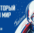 12 апреля — День авиации и космонавтики: Звёздный старт - Центр культуры и творчества