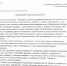 Земли под ИЖС, изъятые у коррупционеров – льготникам-очередникам! - Справедливая Россия