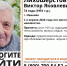Пропал пожилой ивановец - Ivanovocat.Ru