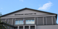 Рабочему из Кохмы увеличили компенсацию за травму на производстве до 1,5 млн рублей - Сетевое издание Ивановские новости