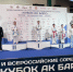 Пять наград привезли ивановцы с «Кубка АК БАРС» - ГТРК