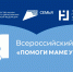 Ивановский Политех поддерживает студенческие семьи - Ивановский политех