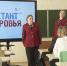 «Диктант здоровья» стартовал в Ивановской области - ГТРК