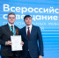 Министр просвещения РФ Сергей Кравцов отметил Ивановскую область за эффективную работу по повышению качества математического и естественно-научного образования - Департамент Образования