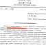 СПРАВЕДЛИВАЯ РОССИЯ берёт на контроль ситуацию с дорогой в деревне Тольково Вичугского округа - Справедливая Россия