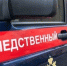 В Иванове возбуждено уголовное дело о невыплате работникам заработной платы - Следственный комитет