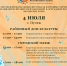 Межрегиональный фестиваль-конкурс «Волжские зори» - Центр культуры и творчества