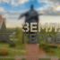 Новый выпуск проекта «Земля героев» посвятили генералу Александру Горбатову - ГТРК