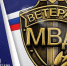 17 апреля — День ветеранов МВД России: история и традиции праздника - Газета Знамя