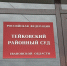 Права за деньги: в Ивановской области будут судить экс-гаишника и его сообщников, продававших водительские удостоверения - Сетевое издание Ивановские новости
