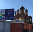 19-26.04. Расписание богослужений во Владимирском храме г. Иваново, изображение №1 - Ивановская митрополия