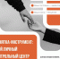 Рассказываем о том, как помочь себе и близким в трудную минуту - Ивановская академия ГПС МЧС России