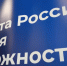 Ивановских работодателей приглашают поучаствовать в опросе Минтруда России - ГТРК