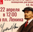 УВАЖАЕМЫЕ ИВАНОВЦЫ И ГОСТИ ГОРОДА! - КПРФ