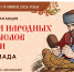 Ивановские школьники могут принять участие в интерактивной Олимпиаде - ГТРК