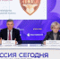 Достижения, новшества и перспективы нотариата — темы ежегодной пресс-конференции президента ФНП - Областная нотариальная палата