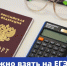 Ивановцы могут использовать на ЕГЭ по литературе словарь: список разрешенных вещей - Известно.ру