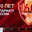 В Москве открылась конференция, посвященная 160-летию российского нотариата - Областная нотариальная палата