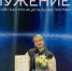 Людмила Волкова из Ивановской области стала лауреатом премии "Служение" - Известно.ру