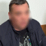 PNG Файл - УМВД Ивановской области