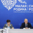 Путин обсудил с главами муниципалитетов развитие территорий - Газета Знамя