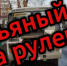 Госавтоинспекция: в Иванове водитель пассажирского автобуса сел за руль пьяным - Известно.ру
