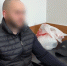 PNG Файл - УМВД Ивановской области