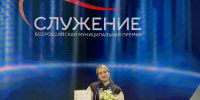 Муниципальная служащая из Ивановской области стала лауреатом Всероссийской премии «Служение» - Газета Знамя