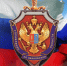 Ликвидирована подпольная лаборатория - Газета Знамя