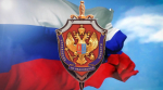 Ликвидирована подпольная лаборатория