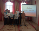 Встреча с воспитанниками комплексного центра социального обслуживания населения