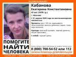 Пропала ивановка с длинными седыми волосами