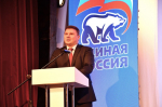 Народная программа «Единой России»: «Есть результат!»