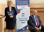 В Иванове состоялся отчетно-программный форум «Есть результат!»