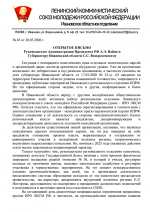 НАКИПЕЛО!