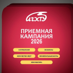 Изображение материала