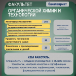 Изображение материала
