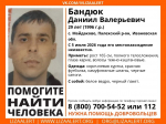 Помогите найти пропавшего в Палехском районе мужчину с белым ведром и черным пакетом
