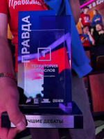 МОЛОДЁЖЬ ВЫБРАЛА ПРОГРАММУ ПОБЕДЫ КПРФ!
