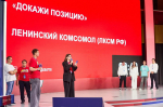 МОЛОДЁЖЬ ВЫБРАЛА ПРОГРАММУ ПОБЕДЫ КПРФ!