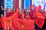 МОЛОДЁЖЬ ВЫБРАЛА ПРОГРАММУ ПОБЕДЫ КПРФ!