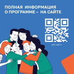 Программа долгосрочных сбережений это новые возможности для граждан